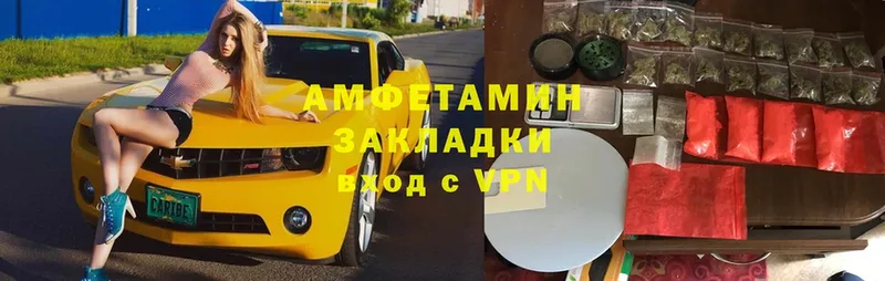 хочу наркоту  Советская Гавань  АМФЕТАМИН VHQ 