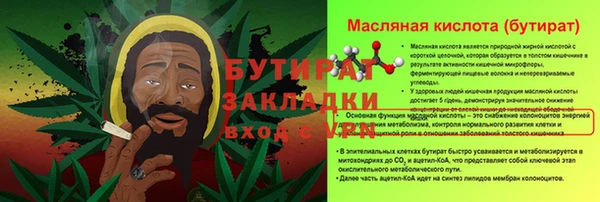 mix Белокуриха