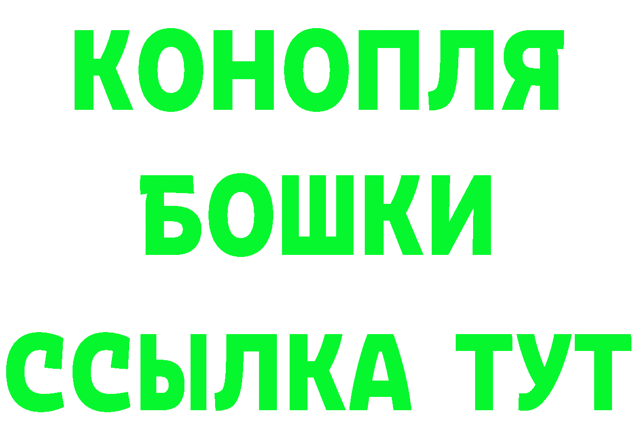 БУТИРАТ BDO 33% ТОР площадка мега Советская Гавань