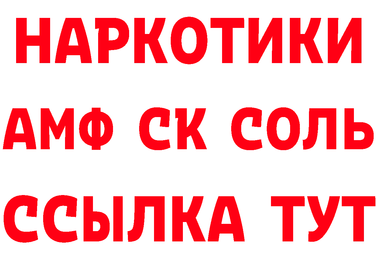 Alfa_PVP крисы CK зеркало это МЕГА Советская Гавань